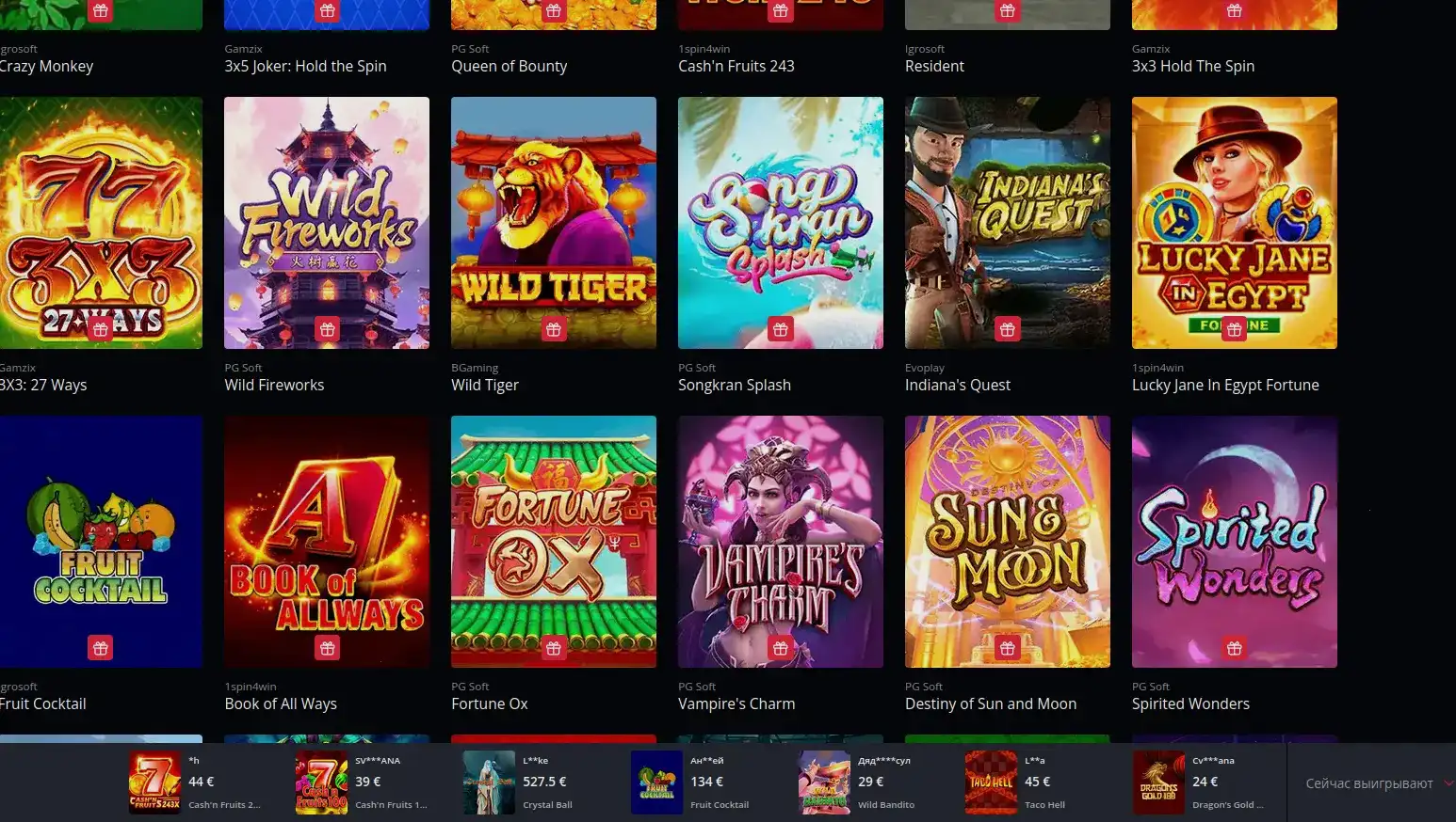 Зеркало Gizbo casino для входа на сайт